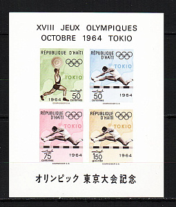 Гаити, 1964, Летние Олимпийские игры Токио, блок